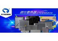 135th?Canton?Fair鑫統仕廣交會邀請函