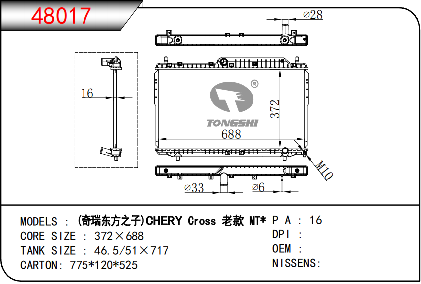 企業微信截圖_17014017489356.png