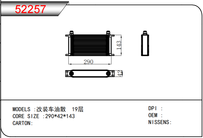 企業微信截圖_1731896480811.png