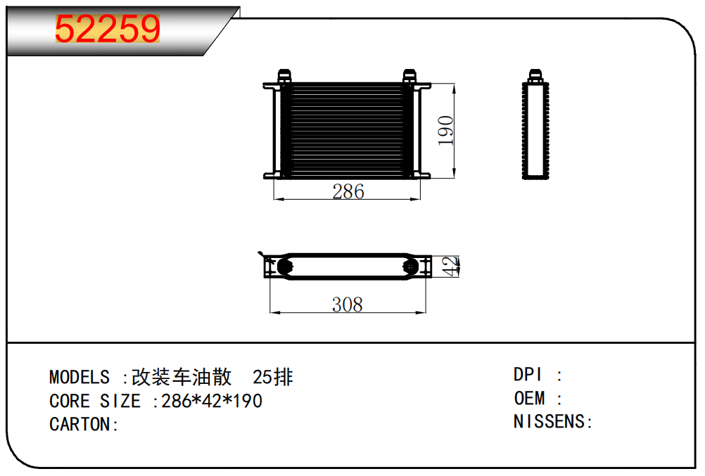 企業微信截圖_173511087447.png