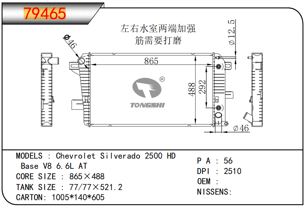 企業微信截圖_17351141967474.png