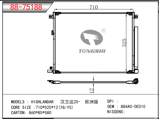 企業微信截圖_17432190867801.png