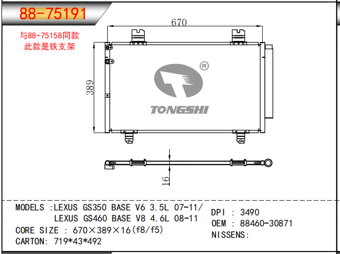 企業微信截圖_17432201018509.png