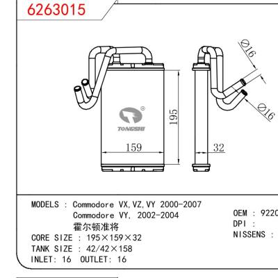 適用于CHINESE CAR Commodore VX，VZ，VY 2000-2007/Commodore VY， 2002-2004 霍爾頓準將