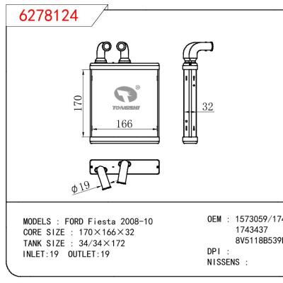 適用于FORD FORD Fiesta 2008-10 OEM:1573059/1740612/1743437/8V5118B539BA