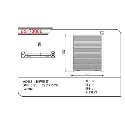 適用于NISSAN 日產逍客