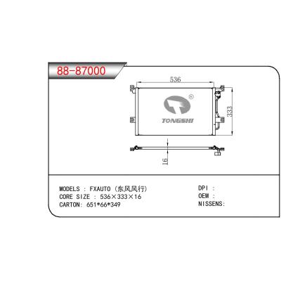 適用于VOLVO FXAUTO (東風風行）