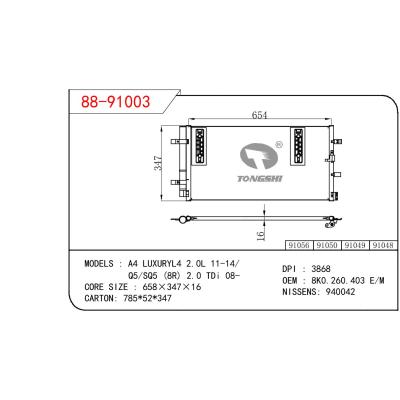 適用于AUDI A4 LUXURYL4 2.0L/Q5/SQ5 (8R) 2.0 TDI OEM:8K0.260.403E/8K0.260.403M/8K0260403E/8K0260403M
