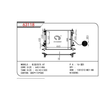 適用于CHINESE CAR 長(zhǎng)安CS75 1.8T OEM:1301010-M01-BB