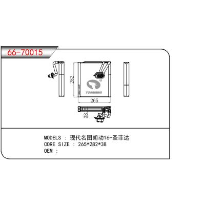 適用于HYUNDAI 現(xiàn)代名圖朗動16-圣菲達