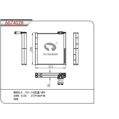 適用于TC1/14冠道/URV 蒸發器