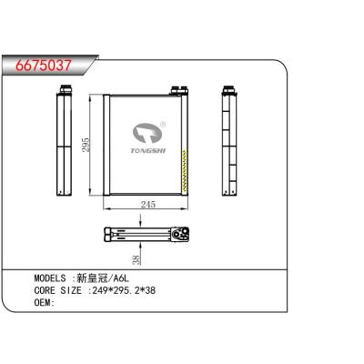 適用于新皇冠/A6L  蒸發器