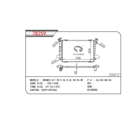 適用于BRONCO XLT V8 5.0L/5.8L 85-96 MT  乘用車(chē)散熱器