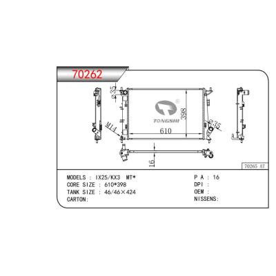 適用于IX25/KX3  MT  乘用車(chē)散熱器