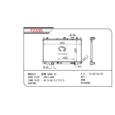 適用于寶騰 SAGA AT  乘用車(chē)散熱器