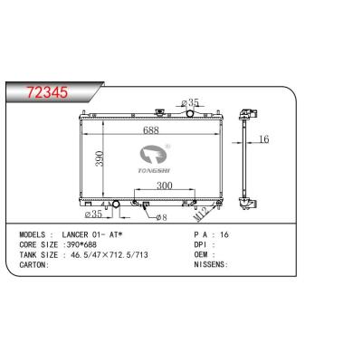 適用于輕騎兵 01- AT  乘用車(chē)散熱器