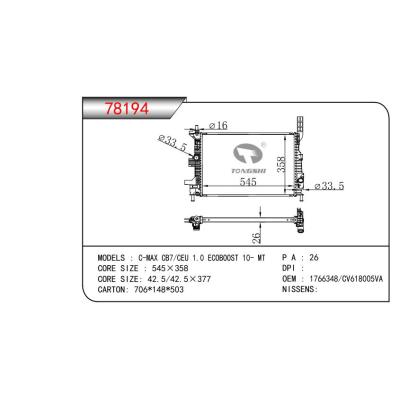 適用于C-MAX CB7/CEU 1.0 ECOBOOST 10- MT  乘用車(chē)散熱器