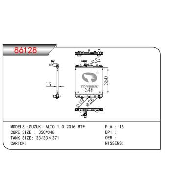 適用于鈴木ALTO1.02016 MT  乘用車(chē)散熱器