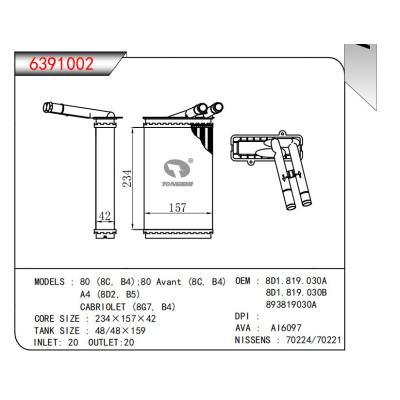  適用于80 (8C，B4);80 Avant (8C，B) 0EMA4 (8D2，B5)/CABRIOLET (8G7，B4) OEM:8D1.819.030A,8D1.819.030B,893819030A