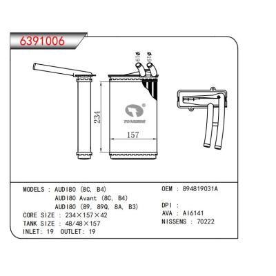  適用于AUD180 (8C，B4)AUD180 Avant (8C，B4)AUD180 (89，89Q，8A， B3) OEM:894819031A