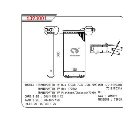  適用于TRANSPORTER IV Bus (70XB，70XC，7DB，7DW)TRANSPORTER IV Box (70XA)TRANSPORTER IV Platform/Chassis(70XD) OEM:701819031B,701819031A