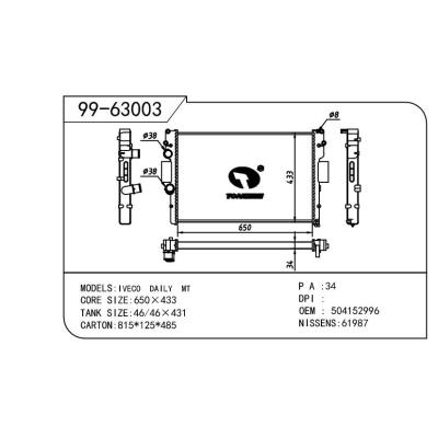 適用于CHINESE CAR 國(guó)產(chǎn) 依維柯-3 OEM:504152996/504152995