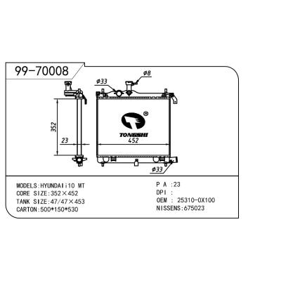 適用于HYUNDAI 現代 現代 OEM:253100X100/253100X110/253100X400