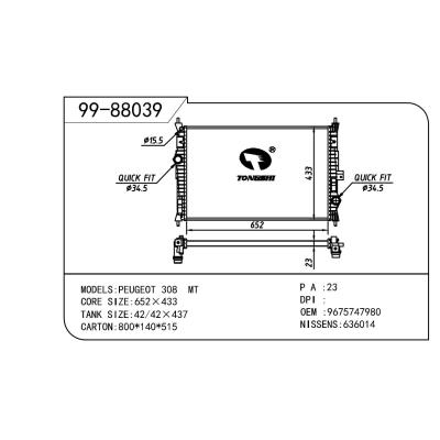 適用于PEUGEOT 標致 標致 408 OEM:9675747980/9673628780/9809141780/1610017680/3556160/3638336