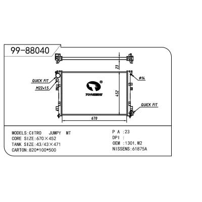 適用于PEUGEOT 標致 標致 806 OEM:1301.W2/1301.W4/1301.Y6/1301.Y9/1331.ZW/1301.P2/1301.P3/1301.W5/1301.W7/1301.Y4/1301.Y7/1301.Z0/1330.72/1330.E3/1473910080/14744010080/1474401080/1475060080/1475844080/1475845080/1476529080/1482543080/9159526480/1489463080/1482546080/1301W3/1301W6/1301Z1/14744010/1331.ZW/1301.W1/1301.Z2