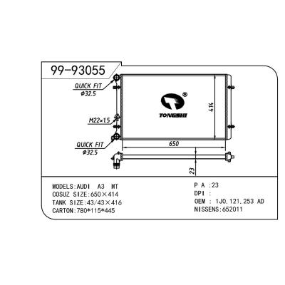 適用于Volkswagen 大眾 大眾 寶來(lái) OEM:1J0.121.253AD/1J0.121.253H/1J0.121.253J/1J0.121.253N/1J0.121.253P/1J0.121.253Q/1J0.121.253AT/1j0.121.253AD/1J0121253R/1J0121253AB/1J0121253AH/1J0121253AJ/1J0121253AN/1J0121253AP/1J0121253AQ