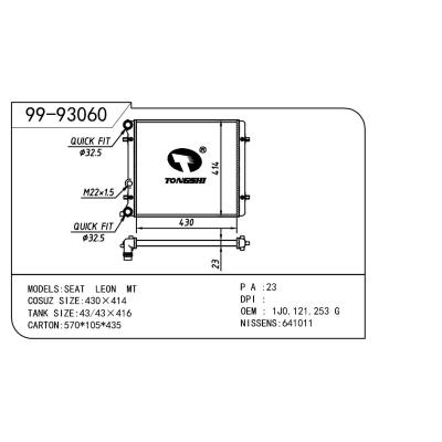 適用于Volkswagen 大眾 大眾 寶來(lái)1.6 OEM:1J0.121.253G/1J0.121.253K/1JO.121.253G/1JO.121.253K/1J0.121.253AM
