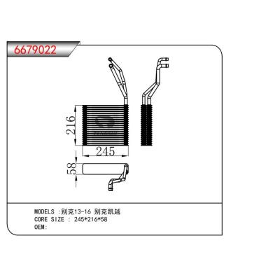 適用于別克13-16 別克凱越  蒸發器