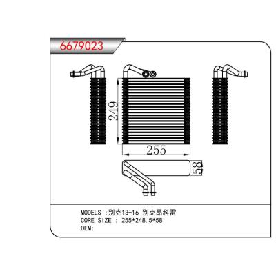 適用于別克13-16 別克昂科雷  蒸發器