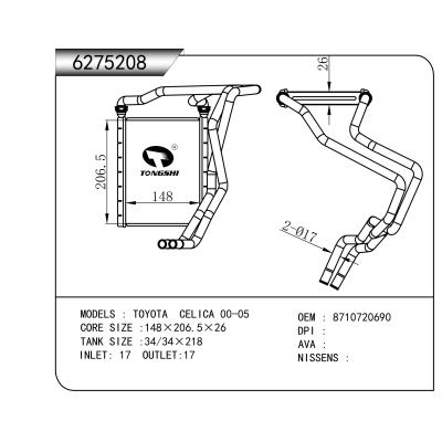 適用于   TOYOTA豐田  CELICA 00-05   暖風