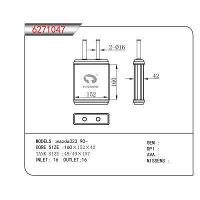適用于 馬自達(dá) mazda323 90-   暖風(fēng)