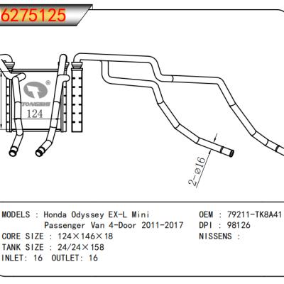 適用于本田奧德賽?EX-L?Mini?Passenger?Van?4-Door?2011-2017暖風
