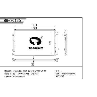適用于 Hyundai現代 NX4 Sport 2021-2024  冷凝器