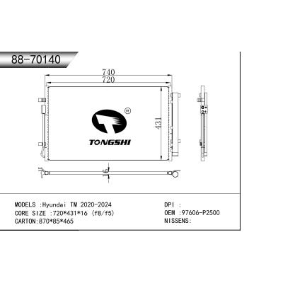 適用于  Hyundai現代 TM 2020-2024  冷凝器