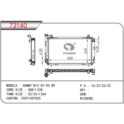 適用于NISSAN日產?SUNNY'B12 87-90 MT 散熱器