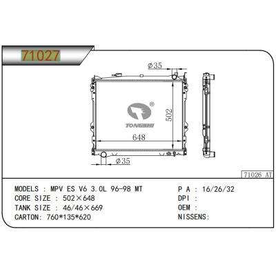 適用于MAZDA馬自達(dá)?MPV?ES?V6?3.0L?96-98?MT