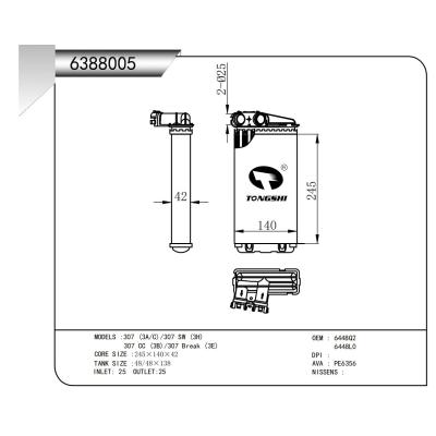?適用于?307?(3A/C)/307?SW?(3H)??307?CC?(3B)/307?Break?(3E)??脹管暖風