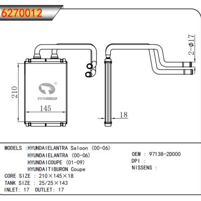 適用于現代伊蘭特轎車(00-06)/ 現代伊蘭特(00-06)/ 現代轎車(01-09)/ 現代蒂伯龍雙門轎跑車暖風