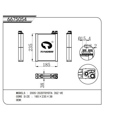 適用于  2005-2020豐田TOYOTA 3SZ-VE   蒸發器