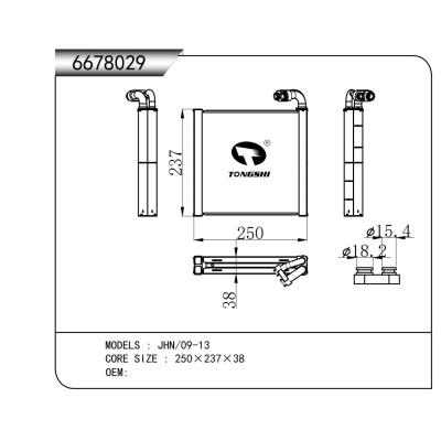 適用于   JHN/09-13  蒸發器