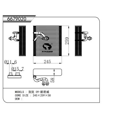 適用于  別克 09-新君威  蒸發器