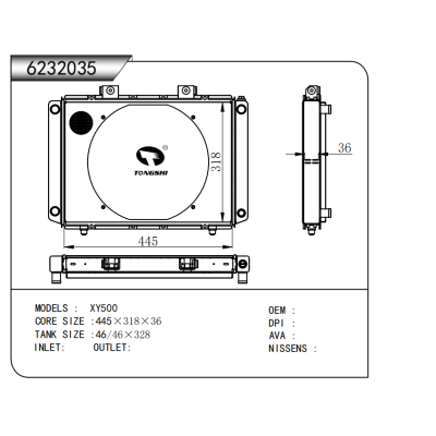 適用于  XY500     暖風