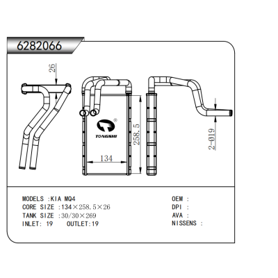 適用于 KIA MQ4  暖風