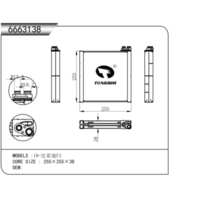 適用于   18-比亞迪F3   蒸發器