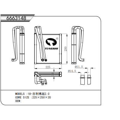 適用于  18-吉利博越2.0  蒸發器
