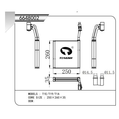 適用于 T1E/T19/T1A 蒸發器